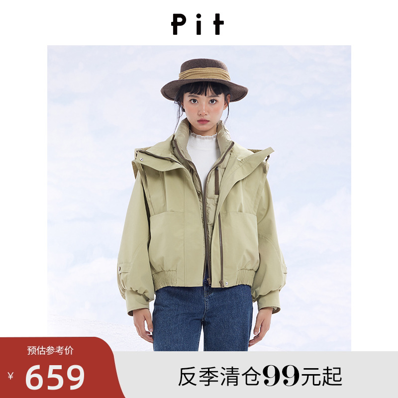 PIT复古90白鸭绒工装风羽绒服女2024冬装新款小个子派克休闲外套