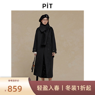 PIT100%绵羊毛呢外套女2025秋季新款长款大衣黑色百搭显瘦