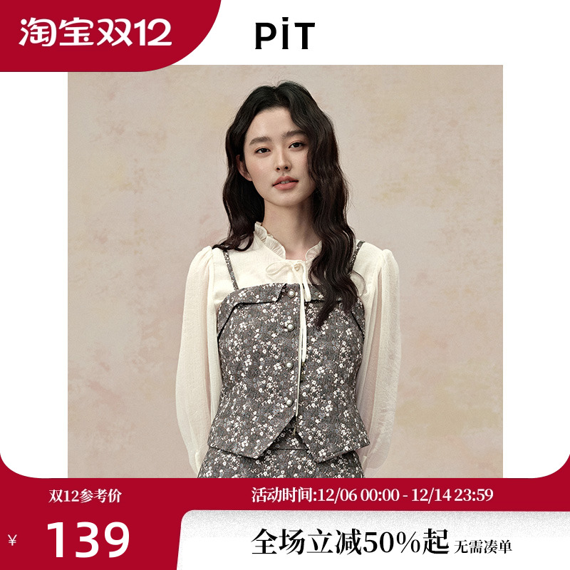 PIT碎花无袖露肩抹胸短款吊带背心女2025秋不规则修身上衣