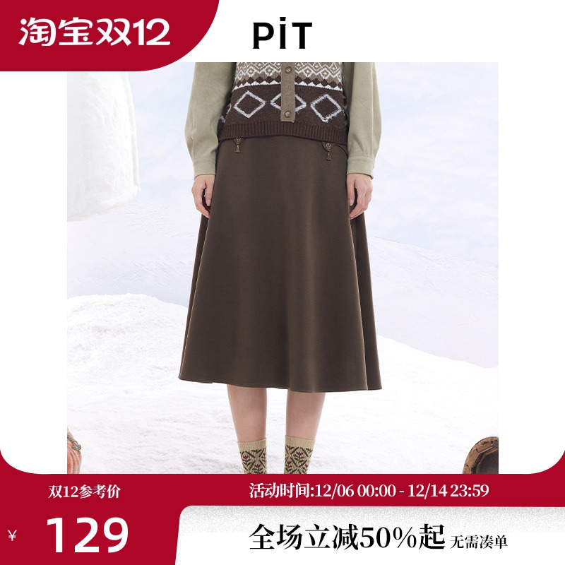 【昕怡粉丝专享】PIT复古中长款A字半身裙高腰显瘦2025秋季新款百