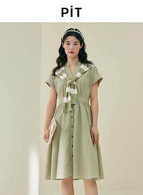 PIT复古绿色两件套披肩收腰A字短袖衬衫连衣裙女2025夏工装中长裙