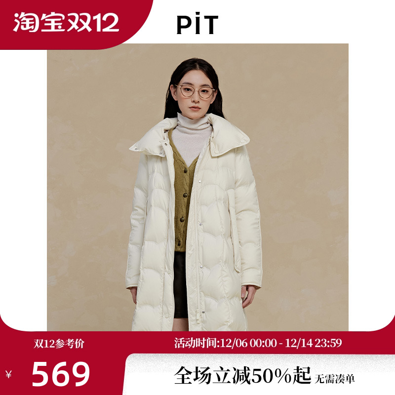 PIT无帽中长款鸭绒羽绒服女2025秋季新款保暖显瘦外套