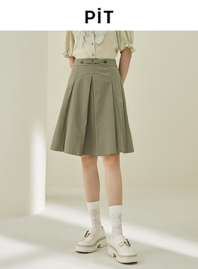 PIT绿色高腰褶皱A字直筒半身裙女2025夏遮胯显瘦薄款透气短裙