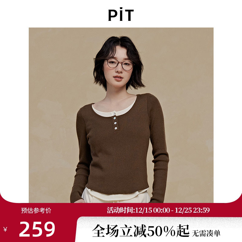 PIT绵羊毛假两件长袖毛针织衫圆领收腰咖色毛衣2025秋季新款