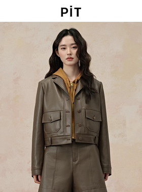 【昕怡粉丝专享】PIT复古咖啡短款皮衣女秋季新款帅气机车外