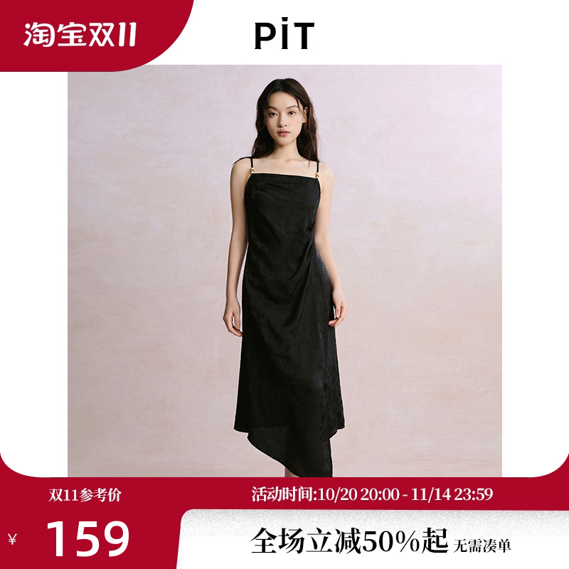 PIT法式复古黑色露肩吊带连衣裙女2025夏轻薄透气内搭中长裙
