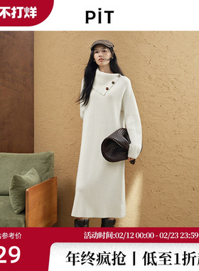 PIT复古纯色打底内搭针织连衣裙女冬新款冷淡风独特长袖裙子