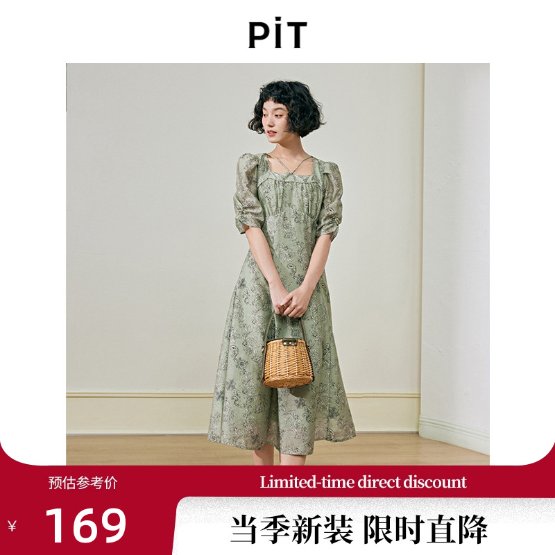 【花朝新中式】PIT复古法式气质方领碎花裙连衣裙女夏季新款