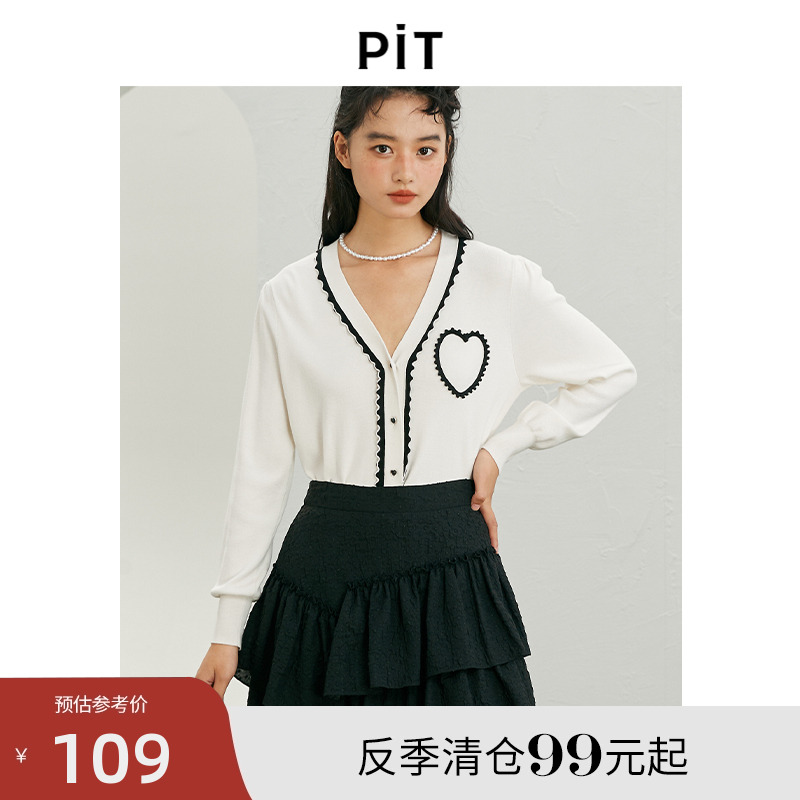 PIT復(fù)古設(shè)計(jì)感撞色毛針織衫女2024春裝新款慵懶風(fēng)軟糯毛衣外套