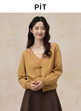 【昕怡粉丝专享】PIT姜黄色复古两件套吊带背心毛针织开衫显瘦V领
