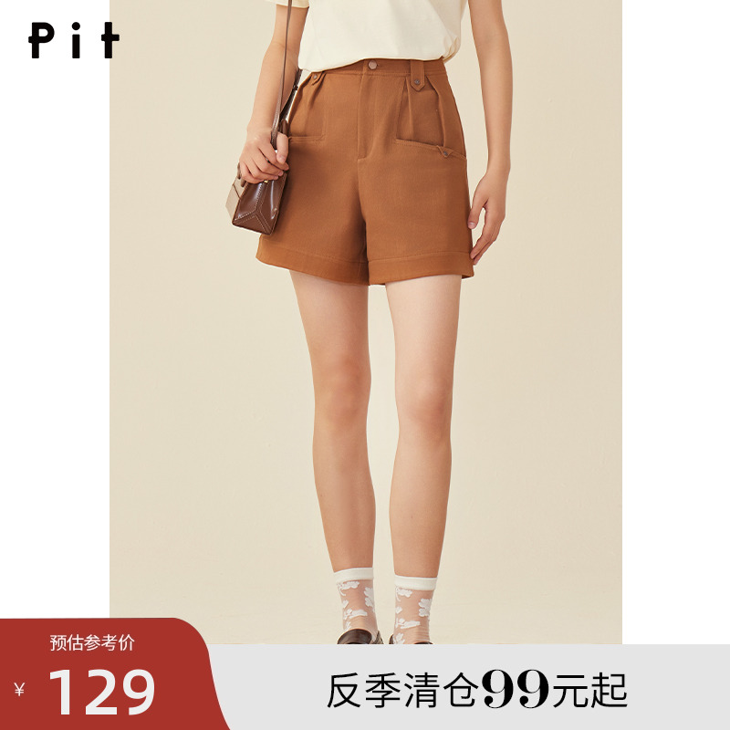 PIT复古高腰短裤女2024夏季新款纯色西装休闲裤子宽松百搭直筒裤