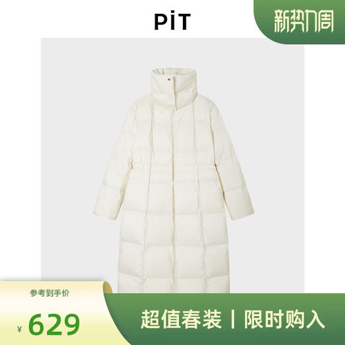 PIT米白色中长款连帽羽绒服女2025冬季新款保暖百搭
