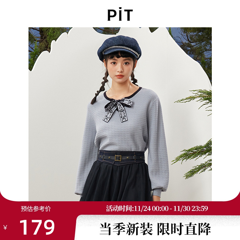 PIT复古简约冬季新款长袖毛针织衫女百搭内搭甜美通勤