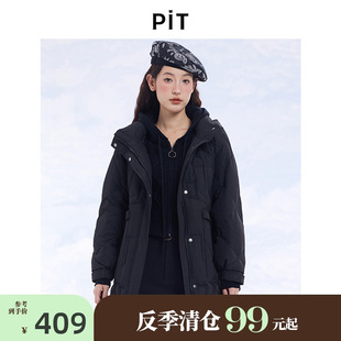 PIT90白鴨絨紫色連帽中長款 新款 羽絨服女冬裝