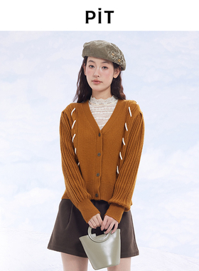 PIT复古色调条纹针织休闲舒适V领百搭开衫