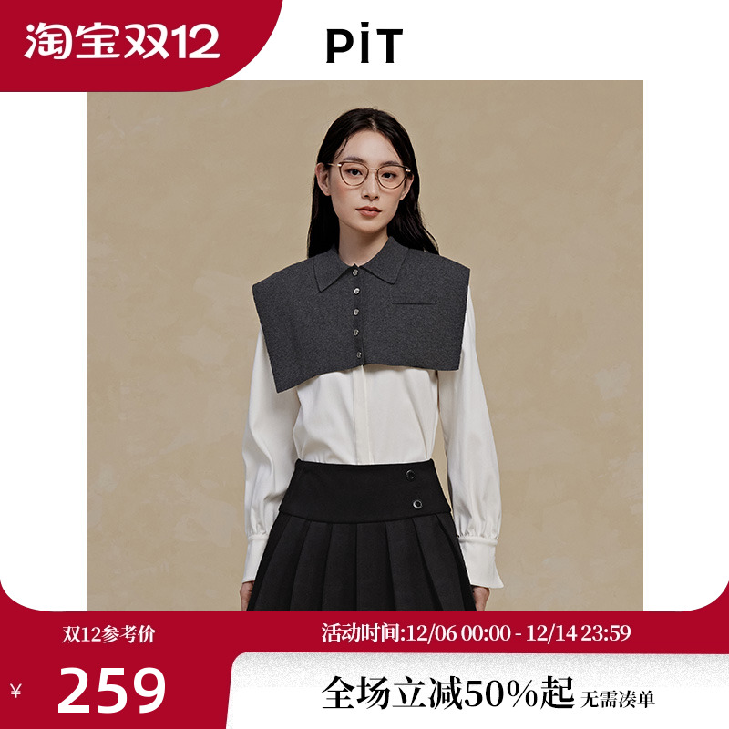 PIT两件套衬衫披肩上衣女2025秋季新款百搭长袖显瘦衬衣