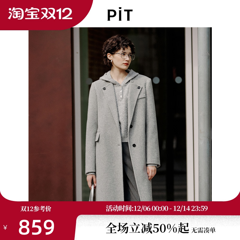 PIT复古灰色中长款绵羊毛呢大衣女2025冬季新款桑蚕丝羊驼绒外套