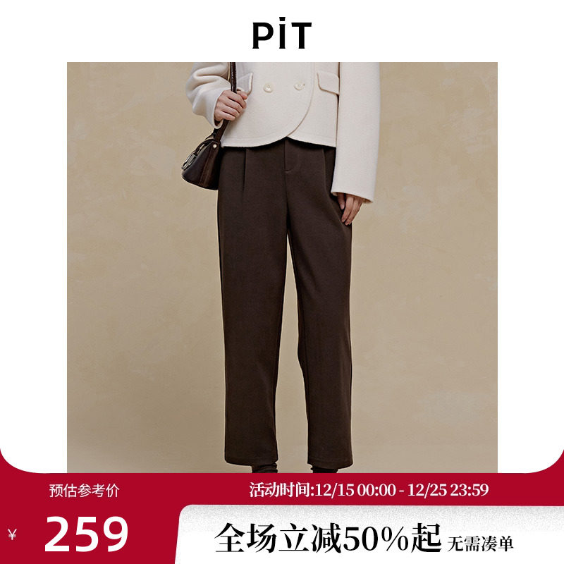 PIT复古咖色直筒九分裤女2025秋季新款高腰百搭显瘦裤子