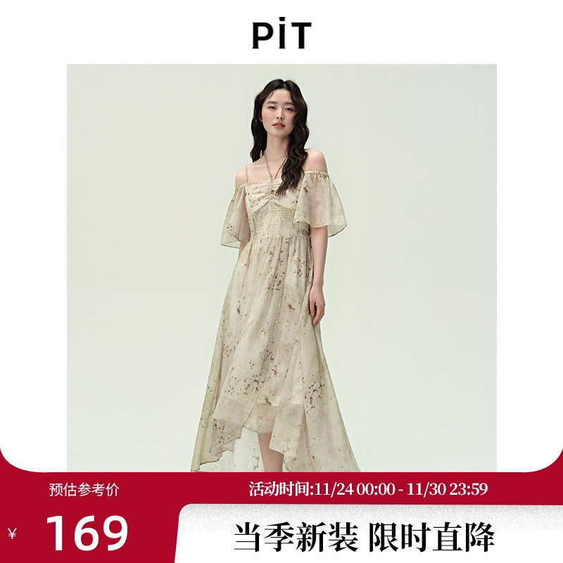 PIT一字领露肩收腰A字碎花短袖连衣裙女2025夏荷叶边吊带中长裙