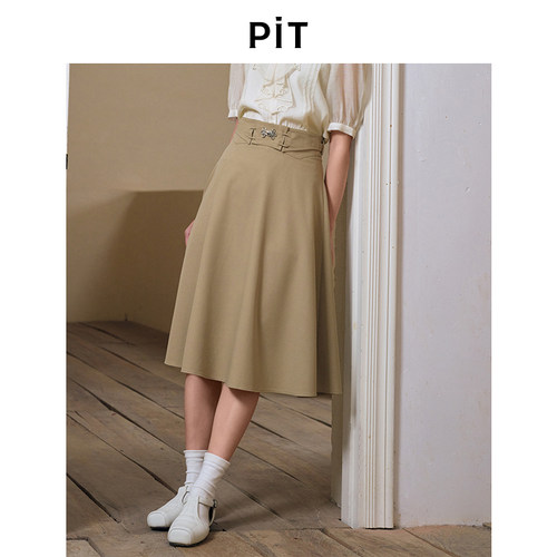 pit复古纯色A字半身裙女夏季薄款中长裙