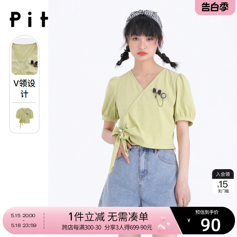 pit2023夏季新款短款女泡泡袖t恤甜美小众V领绑带短袖上衣纯棉