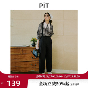 PIT復古法式 百搭松弛休閑背帶褲 女秋新款 將減齡進行到底