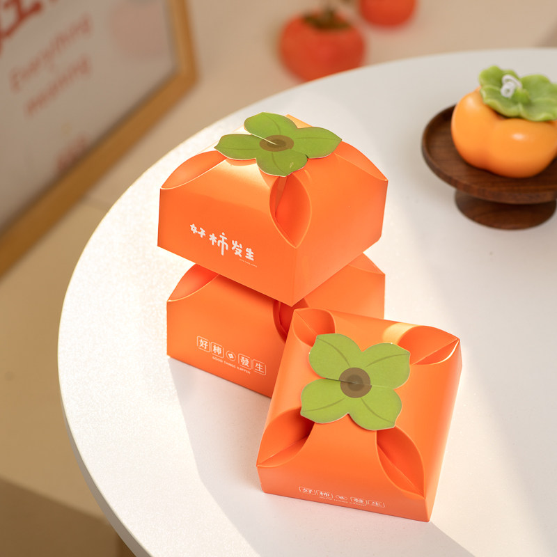 柿柿如意包装盒烘焙手工糖果饼干盒太妃糖打包盒创意礼盒柿子纸盒