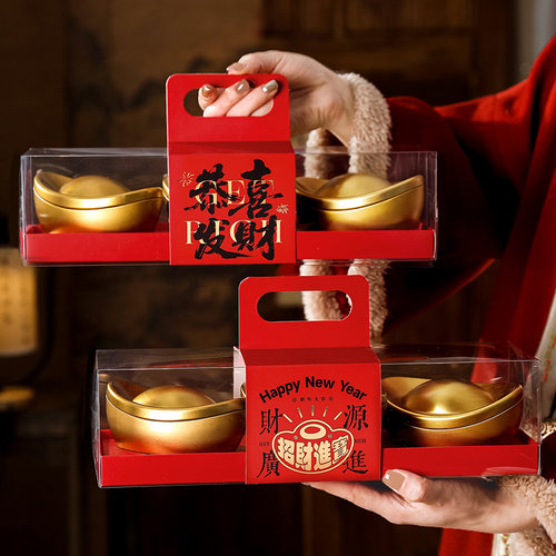 2026新年礼盒包装盒糖果饼干零食坚果礼品盒高档元宝透明盒空盒子