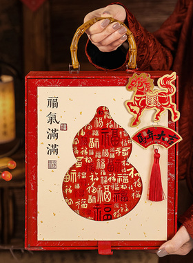 新年礼盒包装盒创意国风高档手提硬盒糖果饼干零食年货礼品盒空盒