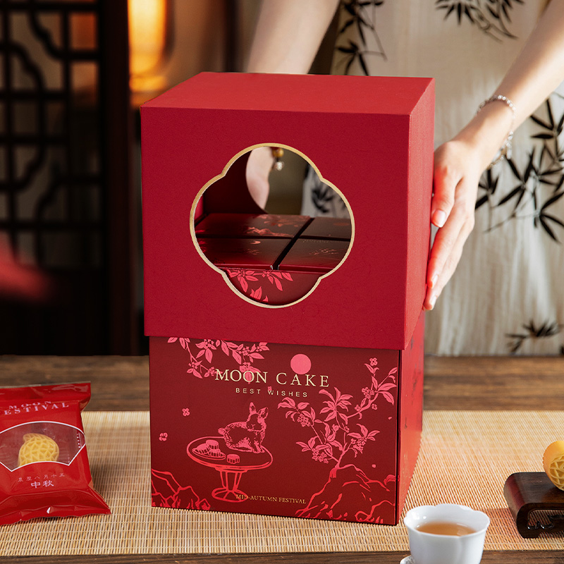 久厘月饼礼盒包装双层高档硬盒