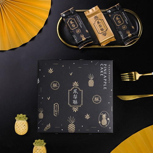 凤梨酥包装盒8粒装黑色甜品高档