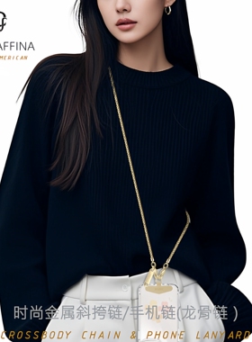 DF时尚金属手机斜挎链手机挂链绳高级感女士高端挂件便携网红同款