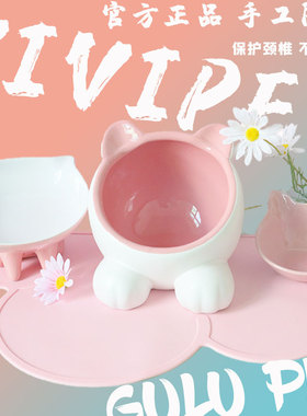 vivipet猫碗小q陶瓷猫饭盆护颈加菲猫食盆猫粮碗猫咪水碗可爱狗碗