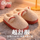 朴西2025棉拖鞋 居家用室内防滑加厚底保暖女毛毛拖鞋 女士冬季 新款