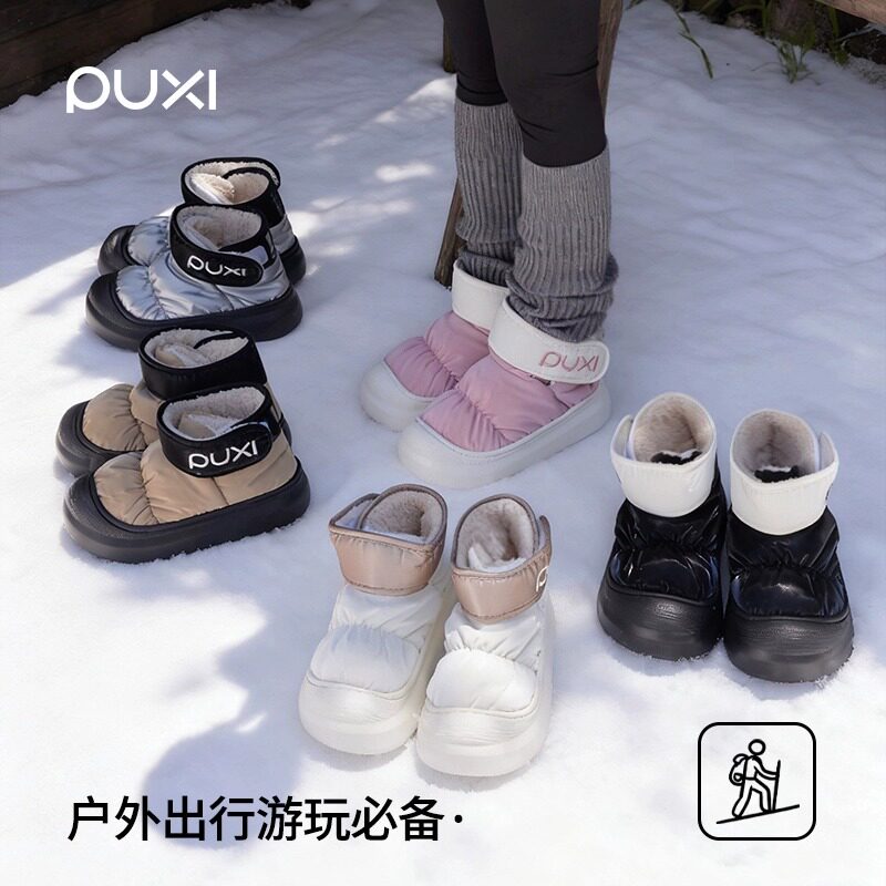 朴西棉拖鞋女款亲子包跟加厚防滑防水中筒靴户外旅游情侣雪地靴男