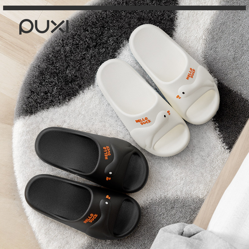 朴西凉拖鞋女学生春夏小黄鸭居家浴室防滑EVA情侣拖鞋男士不臭脚