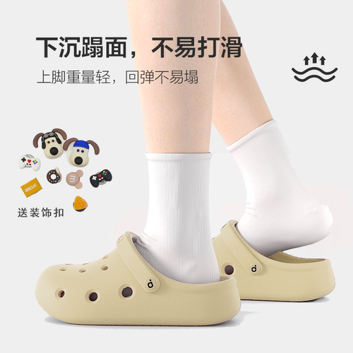 朴西人气榜1洞洞鞋爆款EVA一体