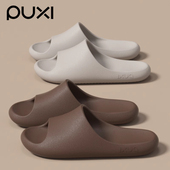 男士 大码 不臭脚夏季 朴西简伊拖鞋 居家洗澡防滑室内情侣eva拖鞋 女