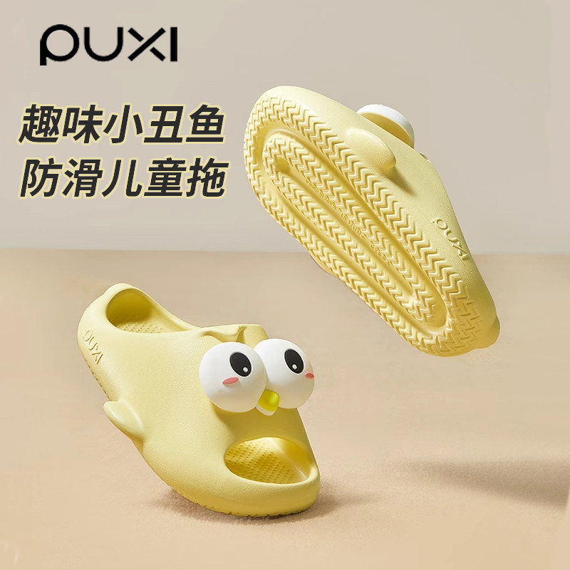 朴西儿童夏季好穿拖鞋图片