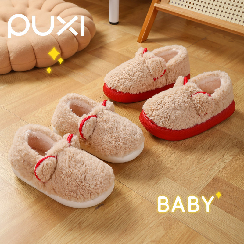 朴西棉拖鞋女童冬天家居保暖防滑包跟儿童棉鞋一家三口亲子装男女