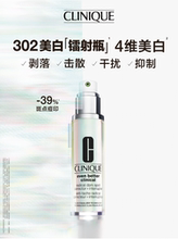 【专属分销不透出】--xgbz--倩碧淡斑精华