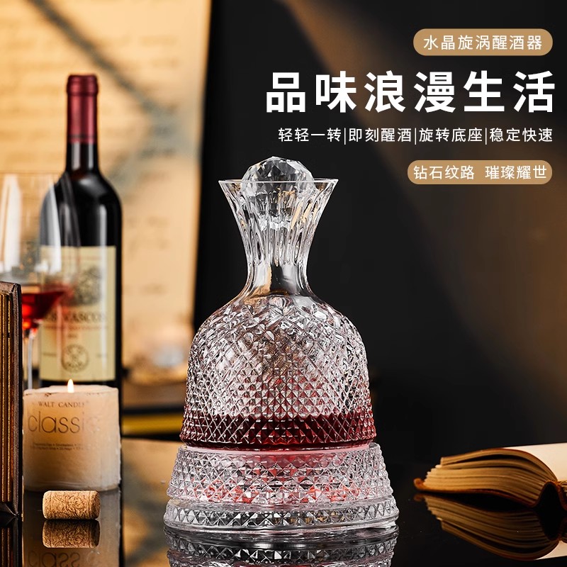 邦贝贝红酒杯套装水晶玻璃