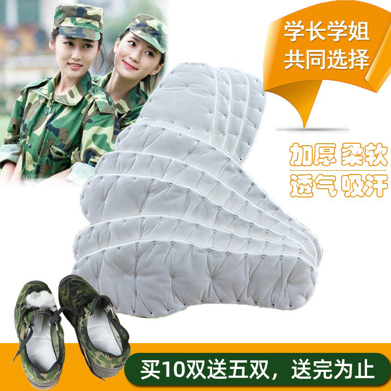 军训专用姨妈巾卫生巾鞋垫超软男女生神器一次性吸汗透气防臭夏季