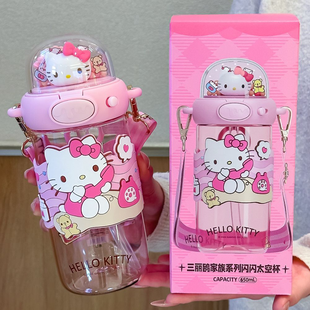 三丽鸥HelloKitty高颜值吸管杯子