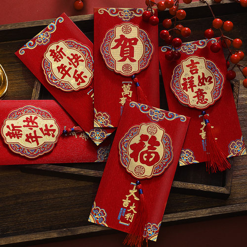 喜乐乐立体贴片新年红包