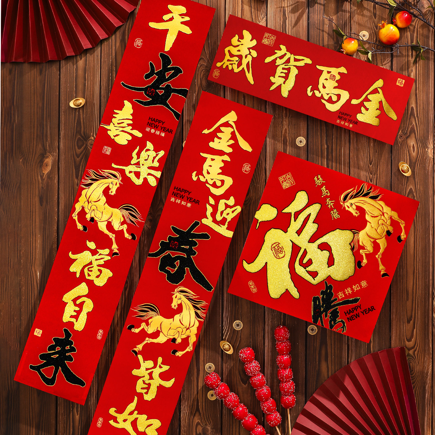 2026马年新款春节对联福字国潮绒布自带背胶家用入户门贴过年装饰,节庆用品/礼品,对联,淘宝优惠券,粉丝福利购,淘宝优惠卷