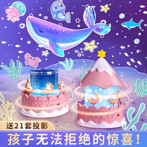 旋转小屋星空灯投影灯蓝牙八音盒玩具音乐小夜灯生日61儿童节礼物