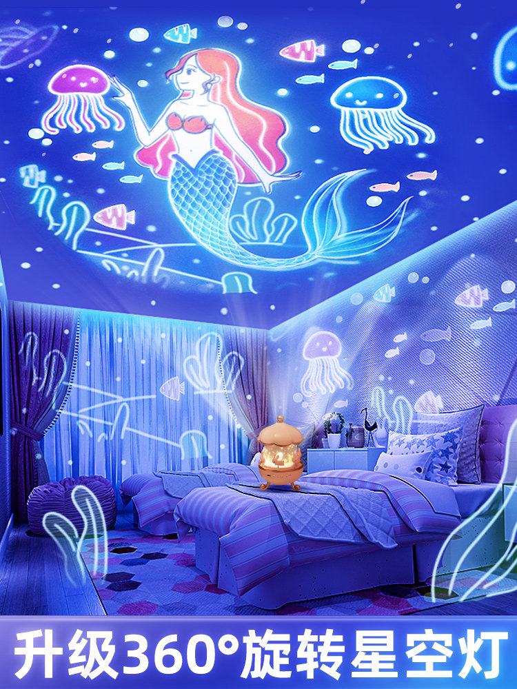 星空灯满天星卧室梦幻投影灯儿童房氛围灯生日礼物音乐盒小夜灯