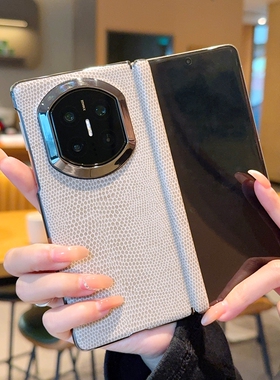 适用华为MateX7手机壳全包简约防摔创意超薄白色蜥蜴纹华为MateX7折叠屏保护套网红时尚个性电镀包中轴