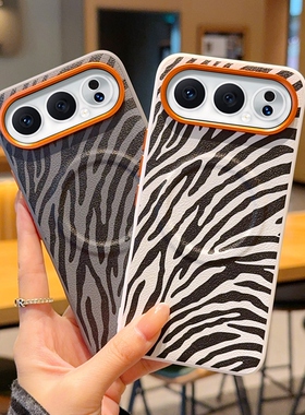 适用荣耀500手机壳全包防摔金甲磁吸斑马纹荣耀500pro保护套网红高档印花气襄支架